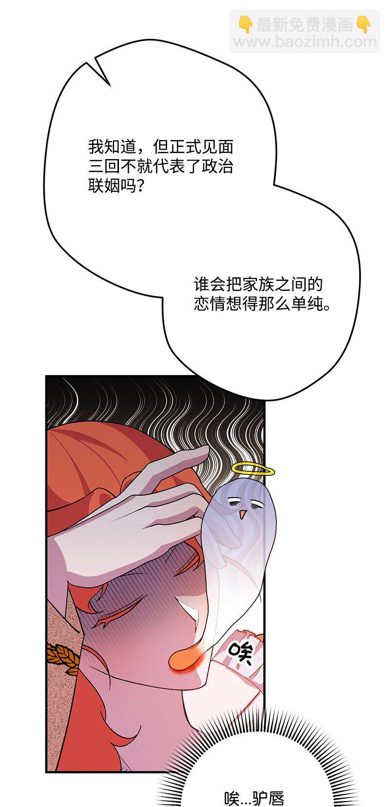 113 偷听11