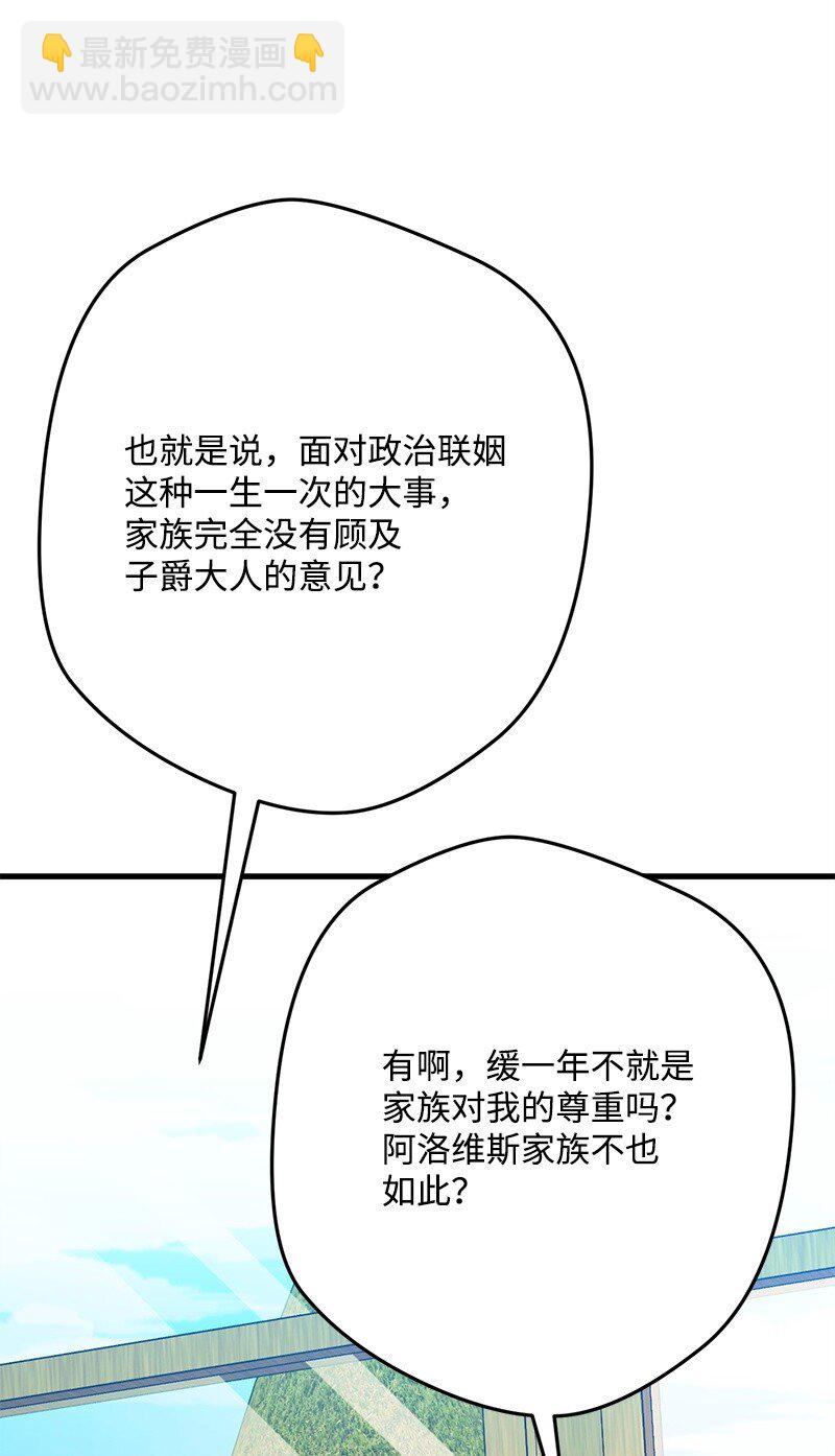 113 偷听14