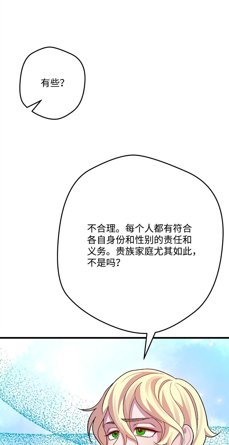 113 偷听19