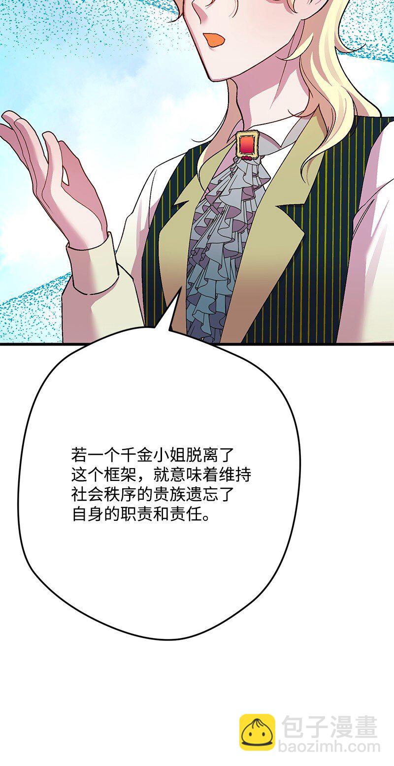 113 偷听20