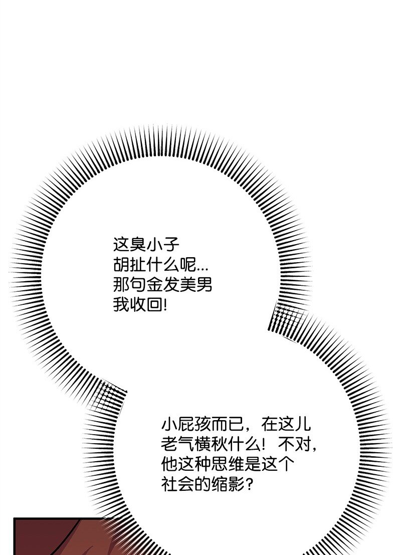 113 偷听21