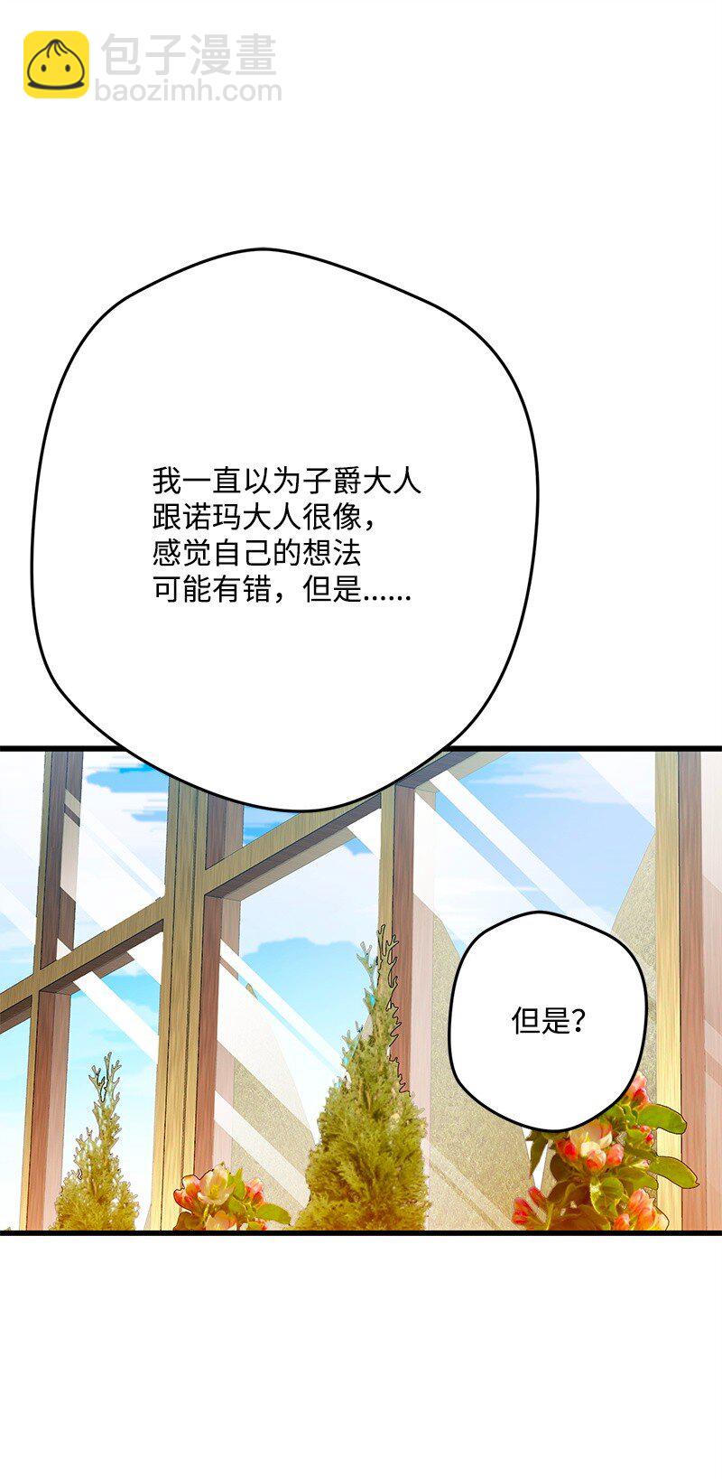 113 偷听24