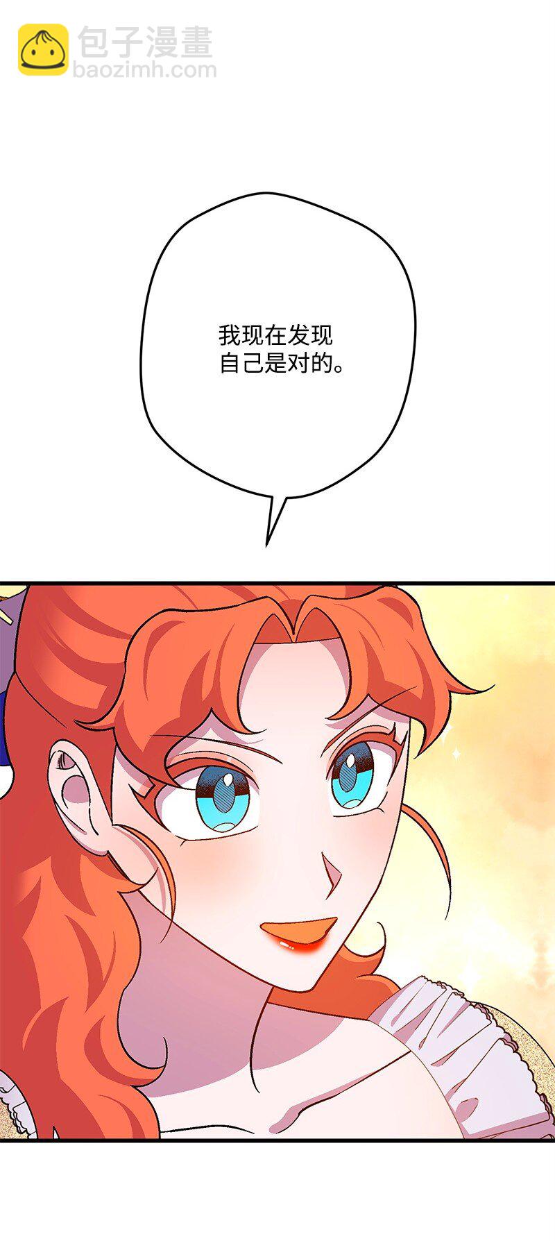 113 偷听25