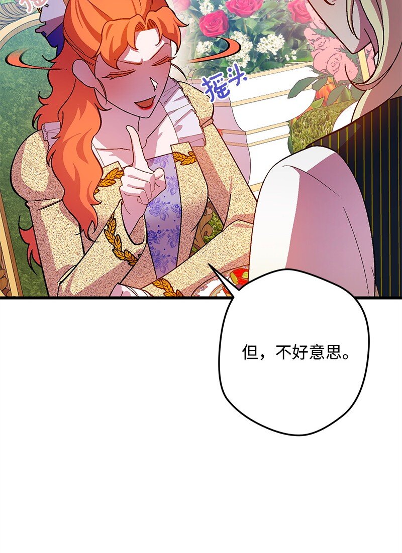 113 偷听34