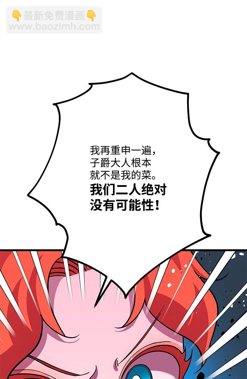 113 偷听35