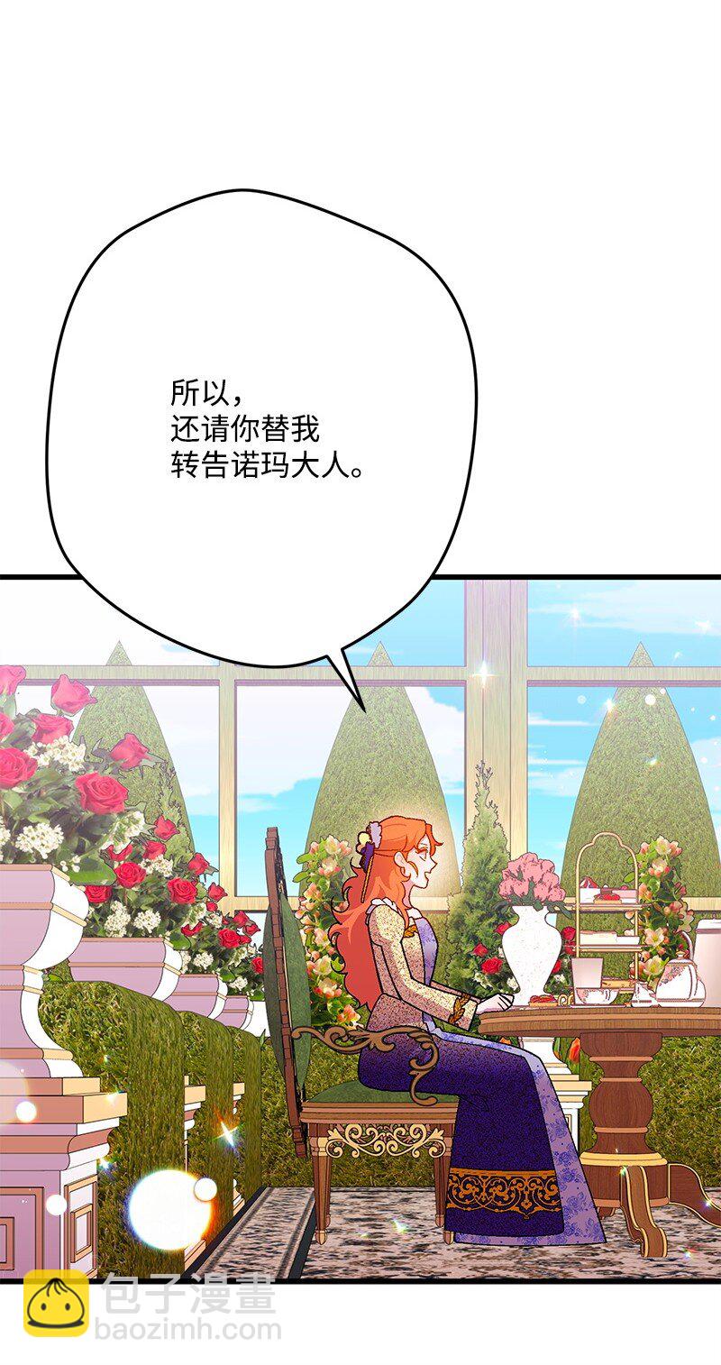 113 偷听38