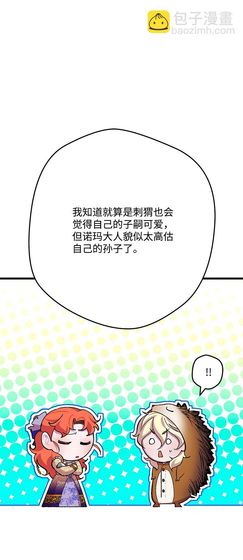 113 偷听39