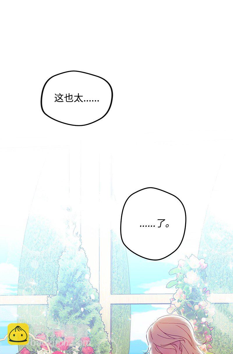 113 偷听46