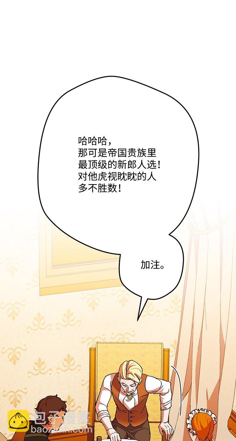 113 偷听54