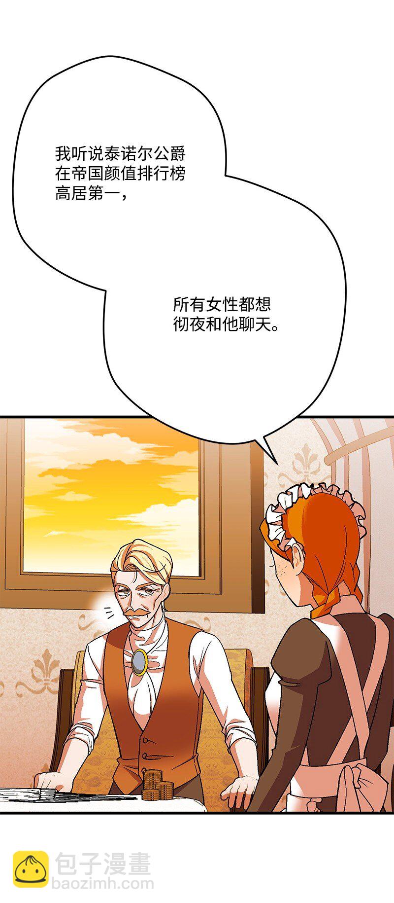 113 偷听56