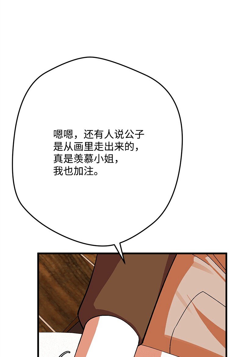 113 偷听57