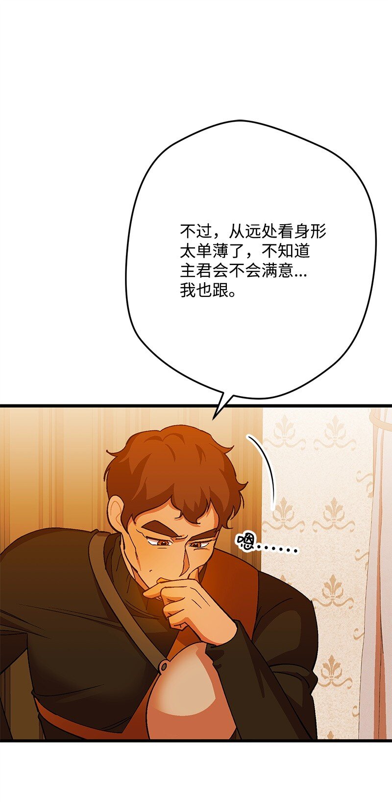 113 偷听59