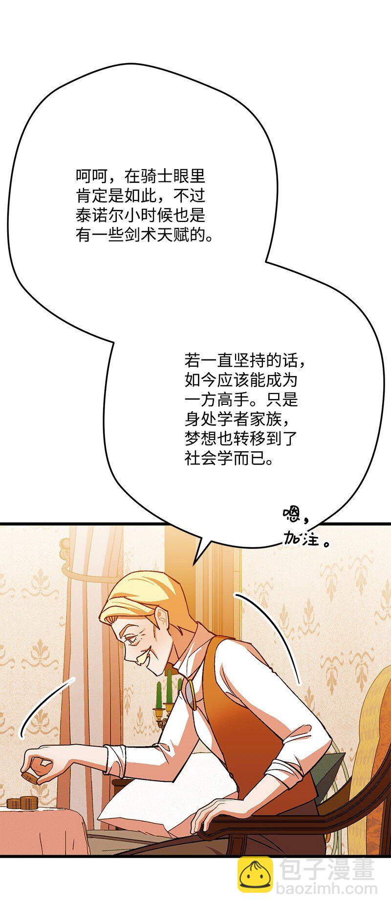 113 偷听60