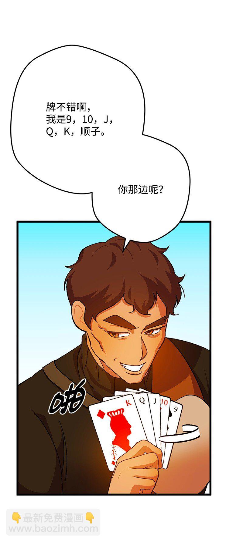 113 偷听64