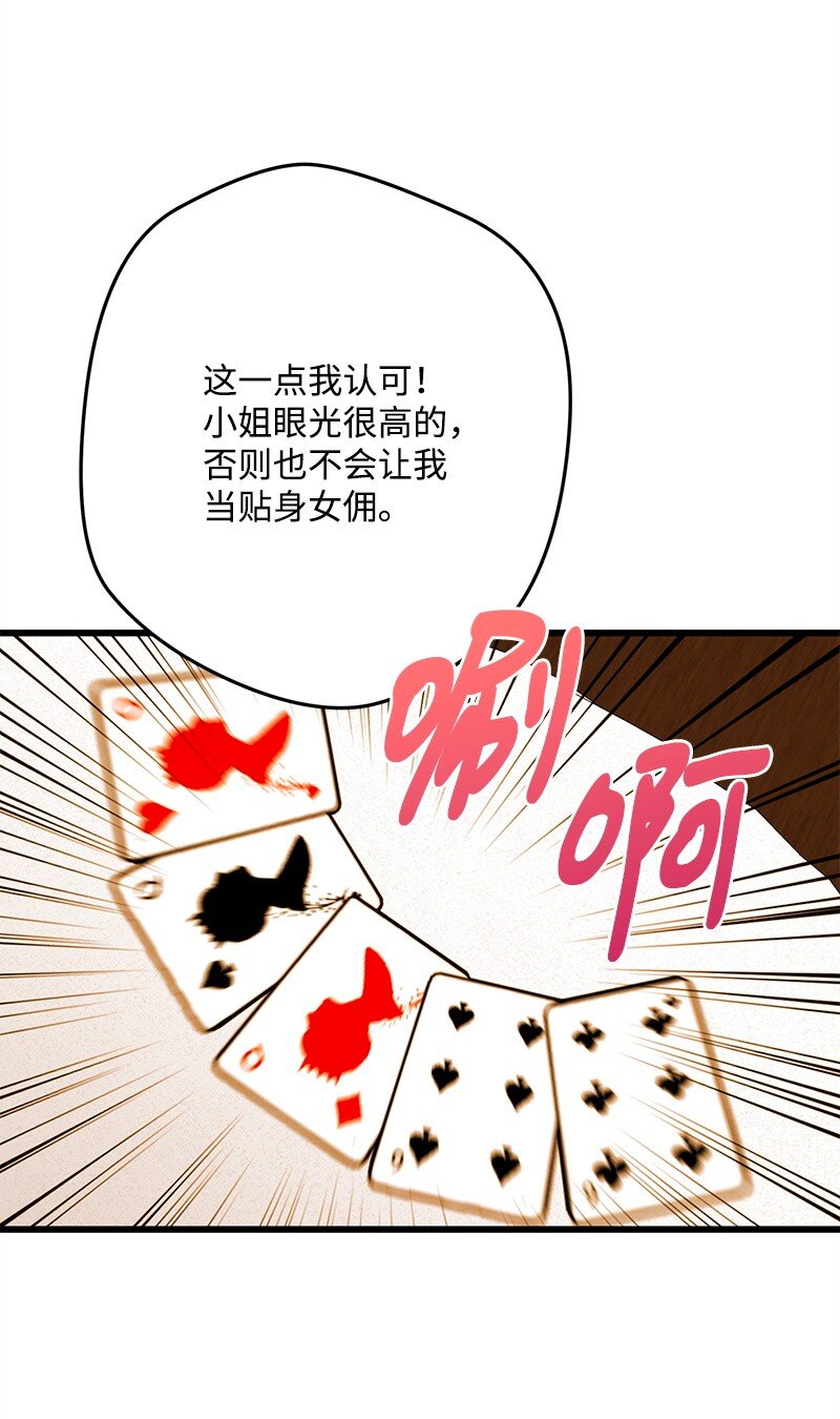 113 偷听65