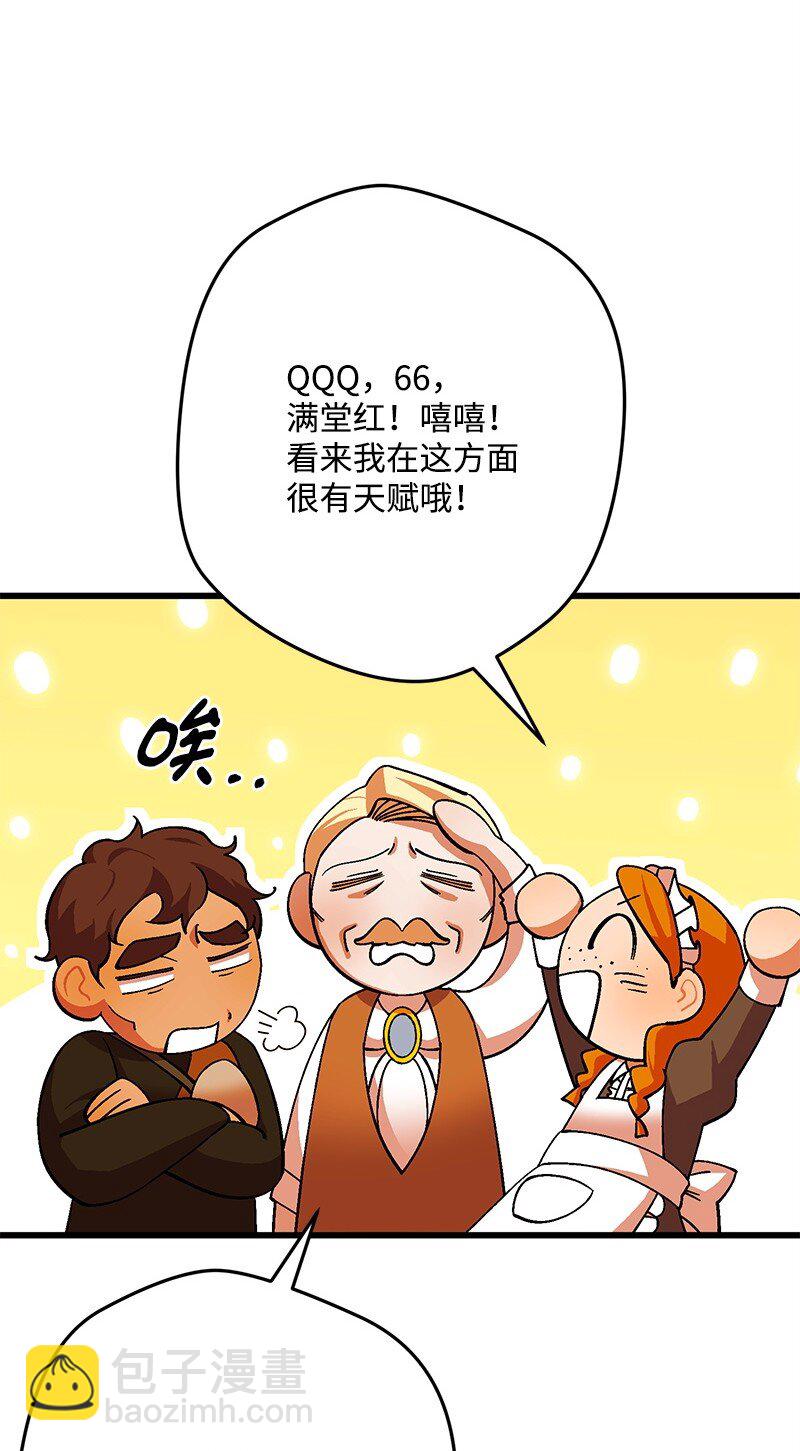 113 偷听66