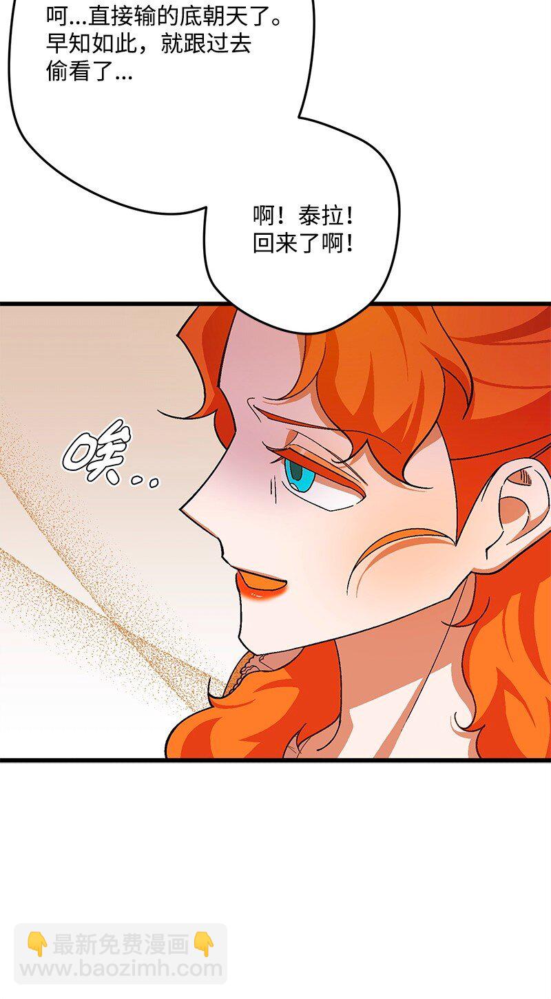 113 偷听67