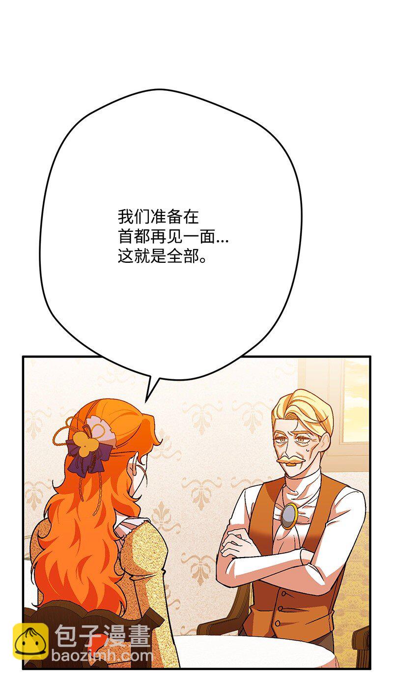 113 偷听70