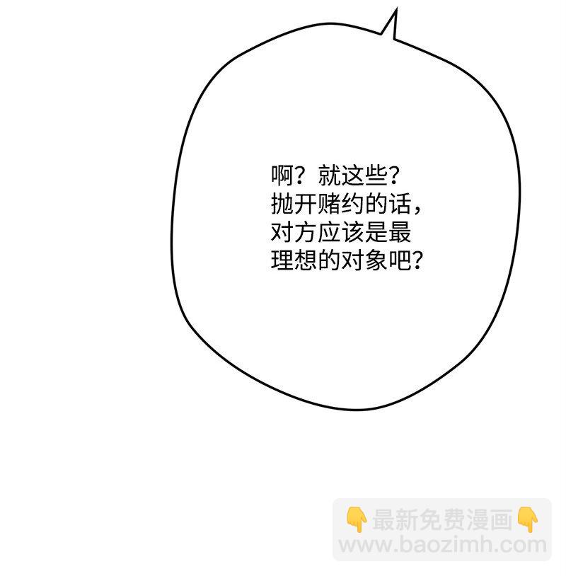 113 偷听71