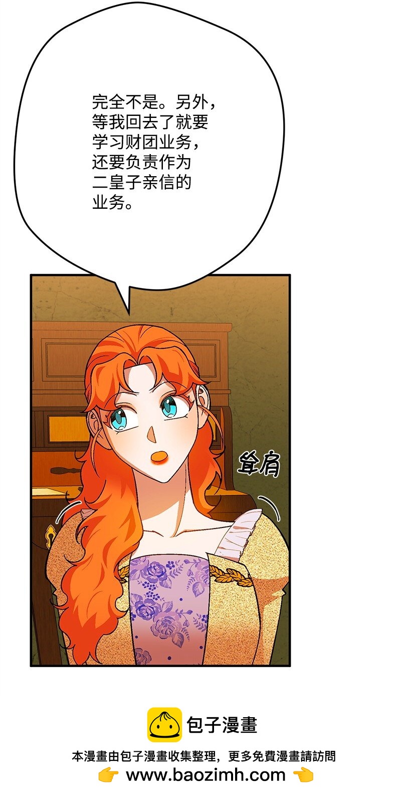 113 偷听72