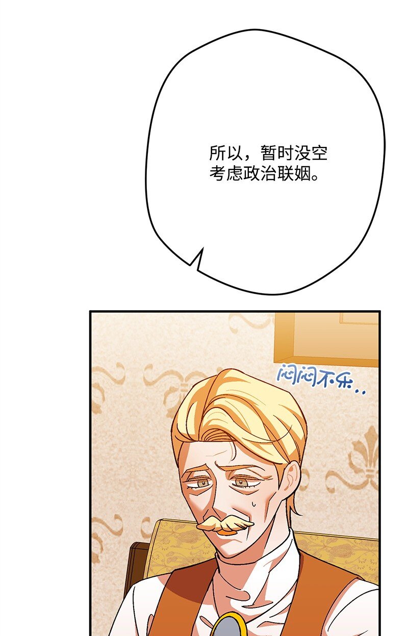 113 偷听73