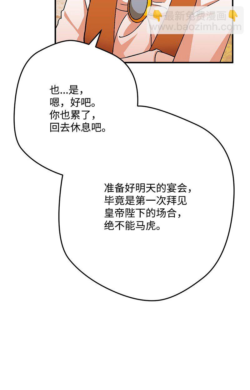 113 偷听74