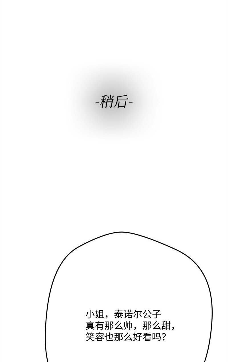 113 偷听75