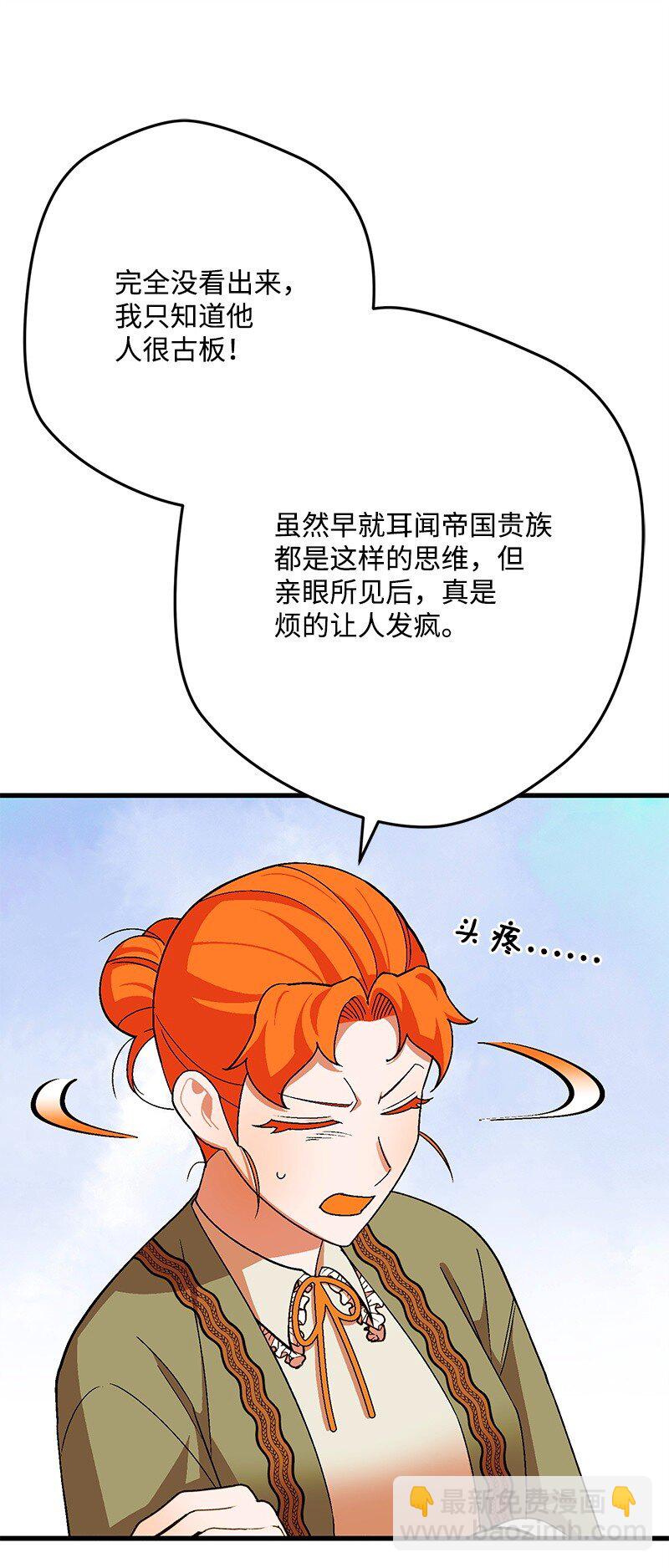 113 偷听77