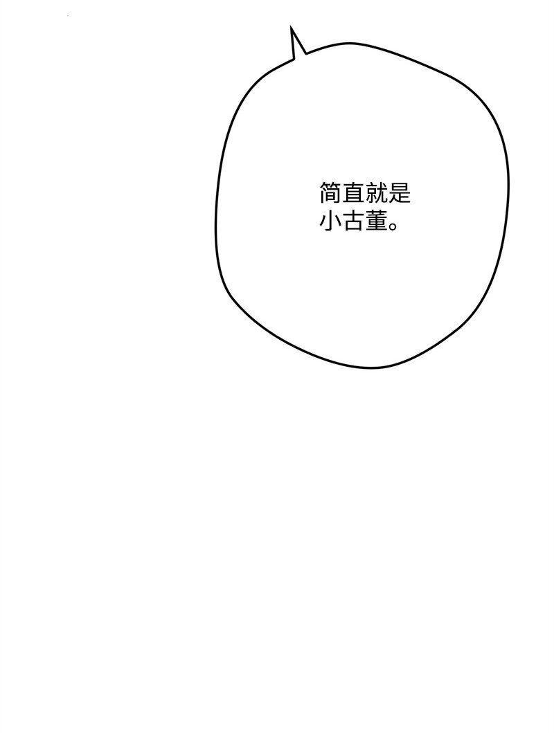 113 偷听78