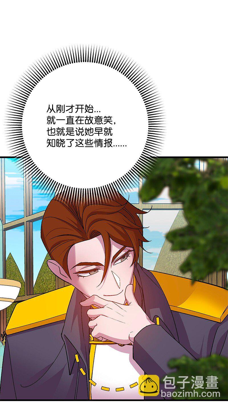 113 偷听81