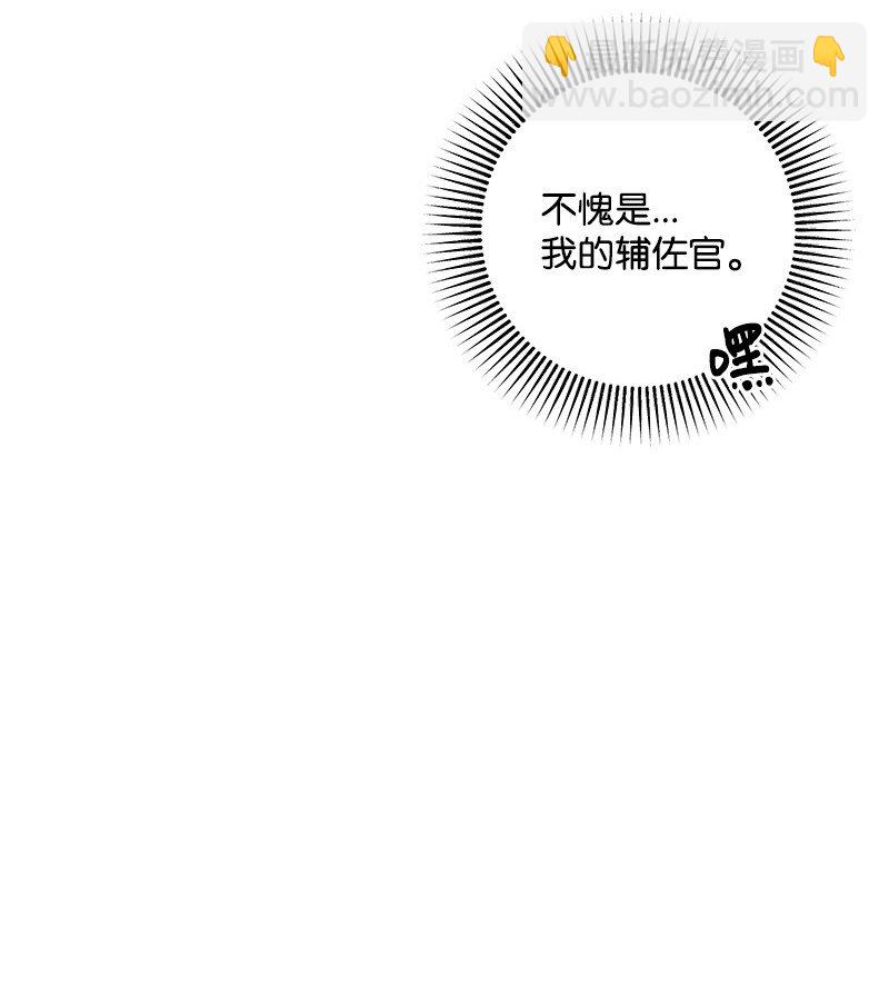 113 偷听82