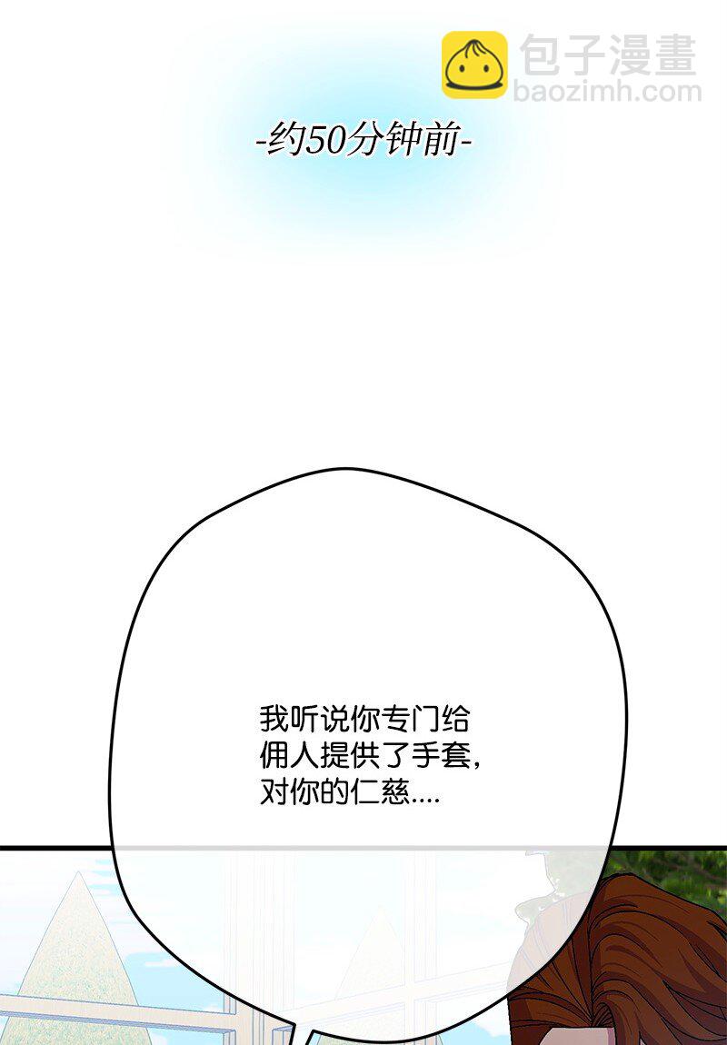113 偷听83