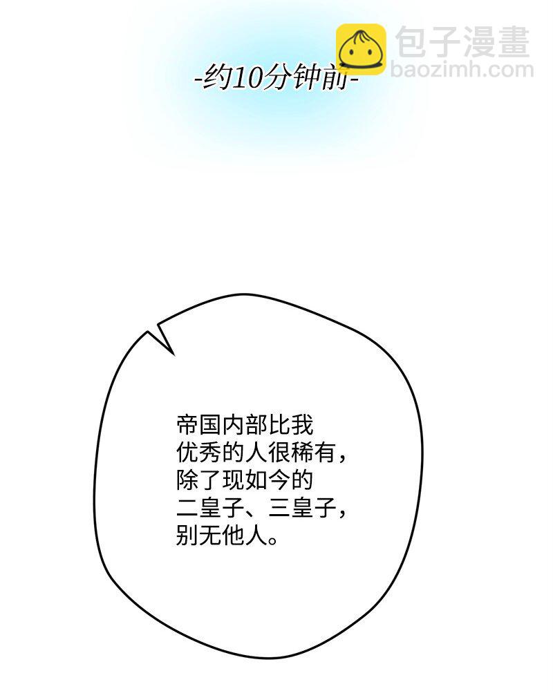 113 偷听89