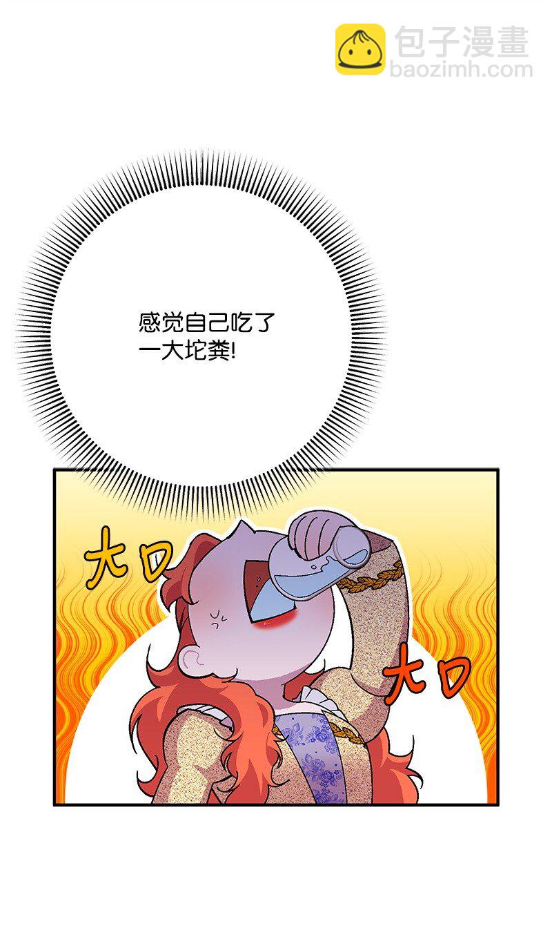 113 偷听9