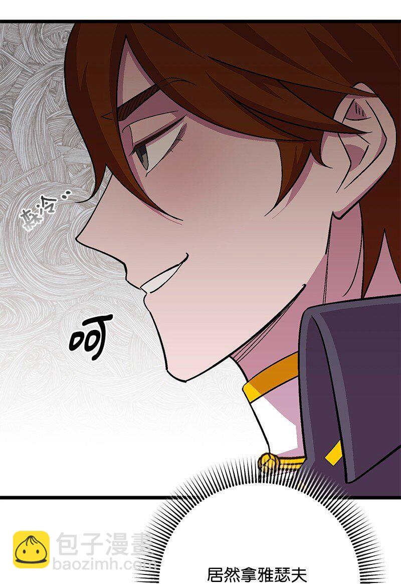 113 偷听90