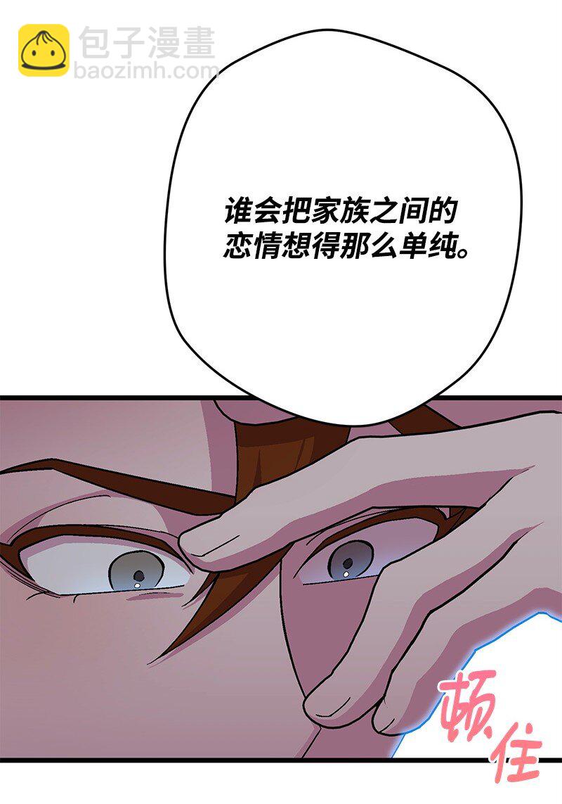 113 偷听93