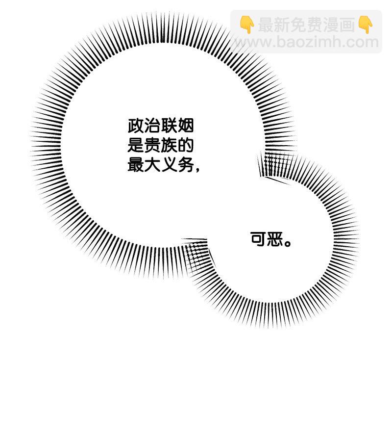 113 偷听94