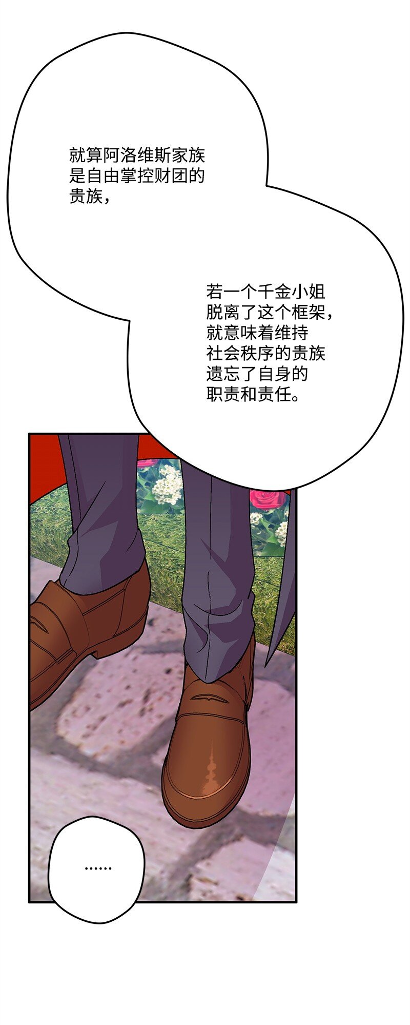 113 偷听95