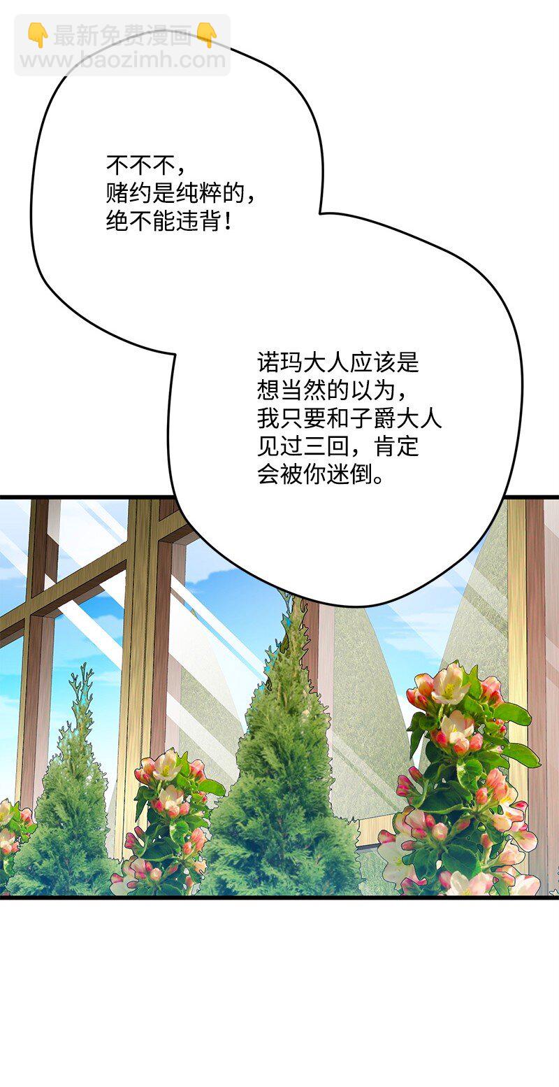 113 偷听98