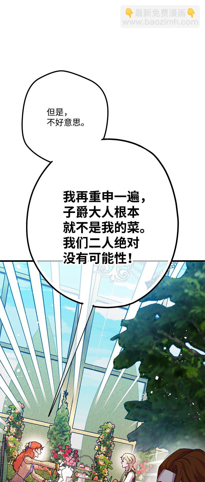 113 偷听99
