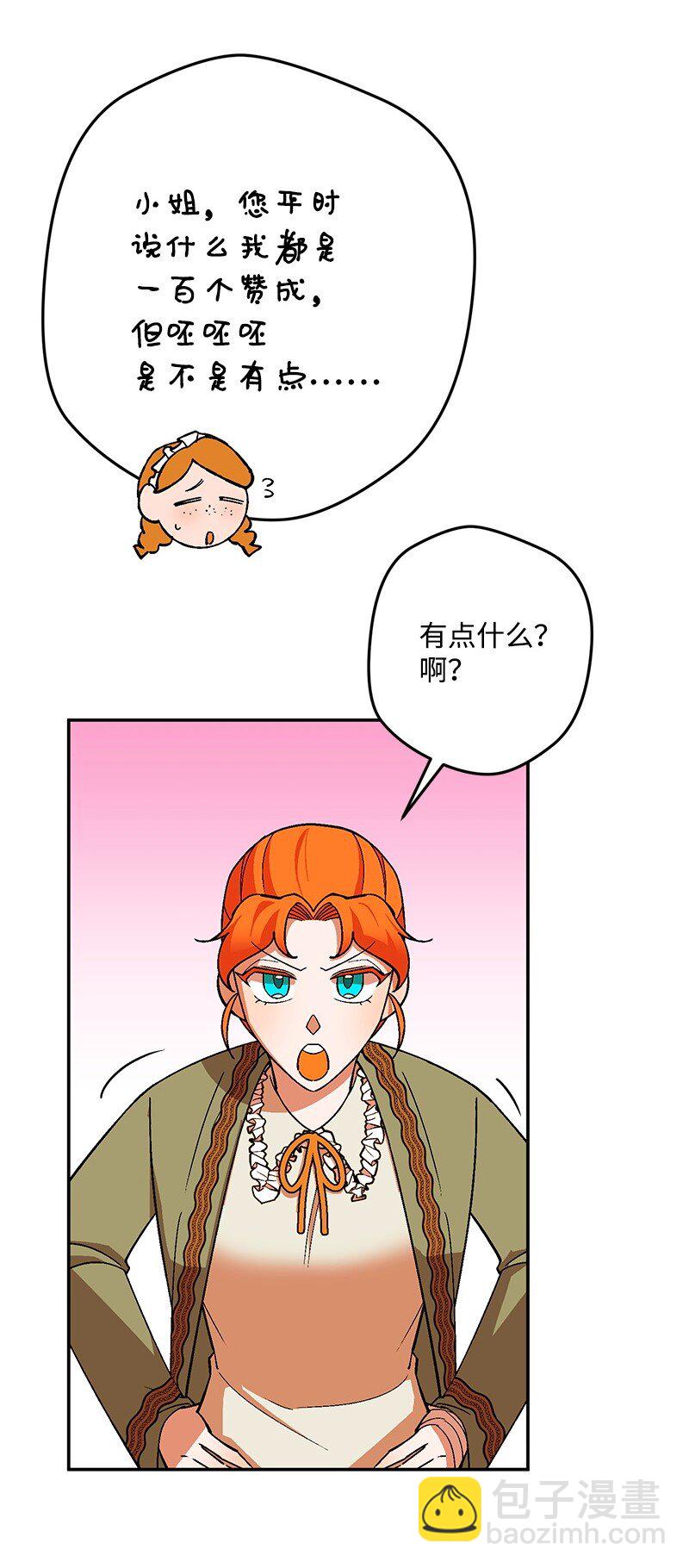 114 调查线索10