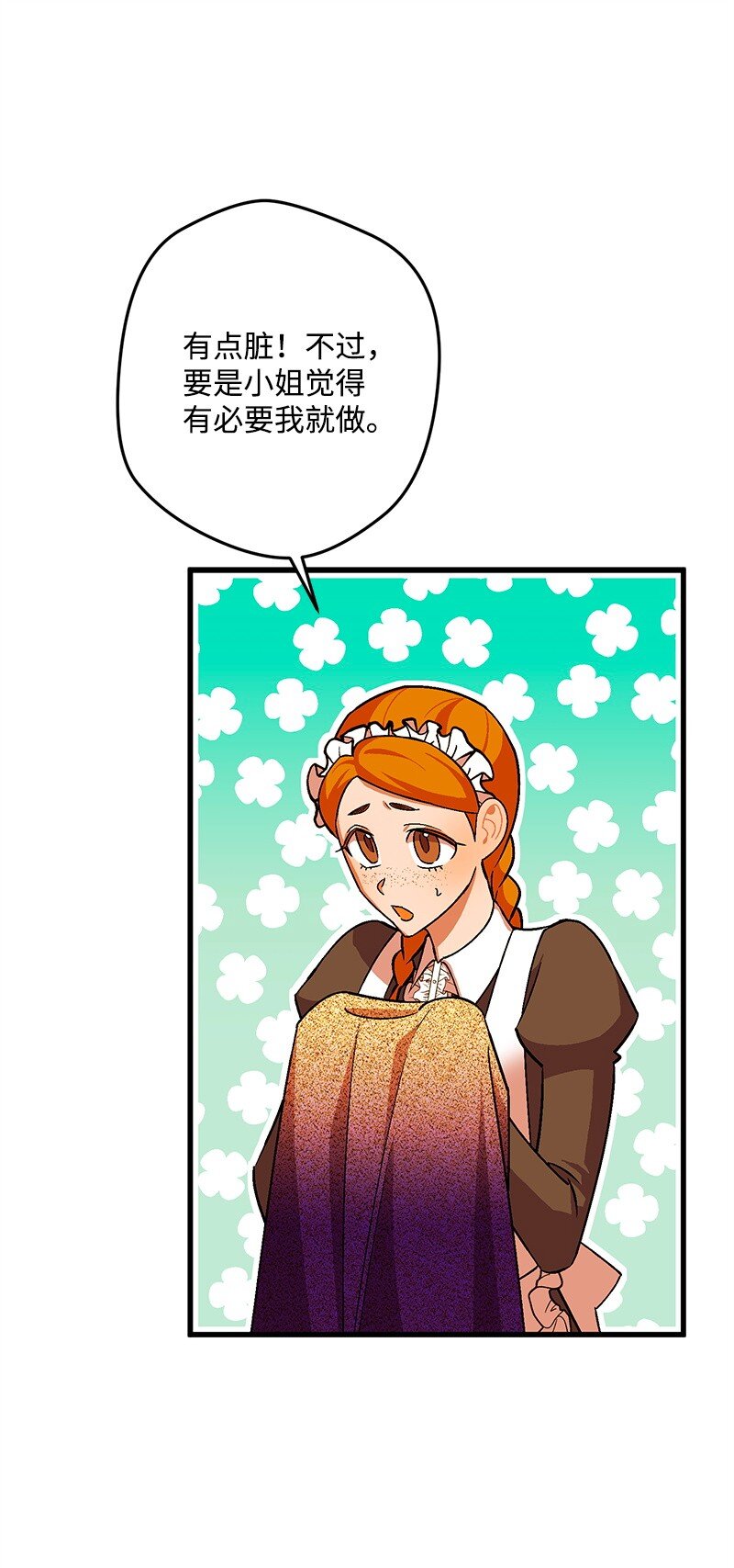 114 调查线索11