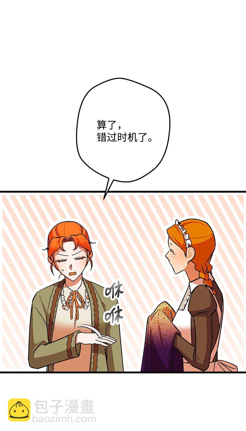 114 调查线索12