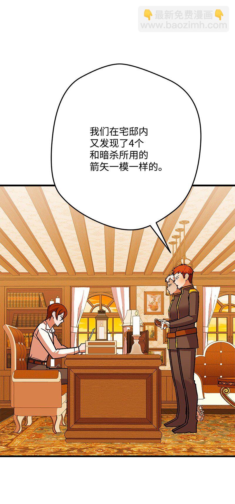 114 调查线索16