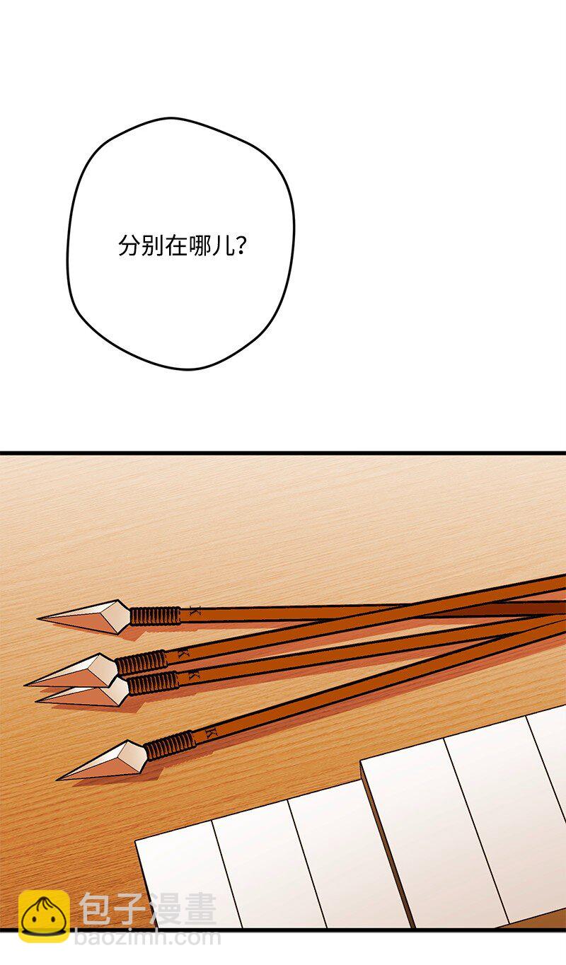 114 调查线索17