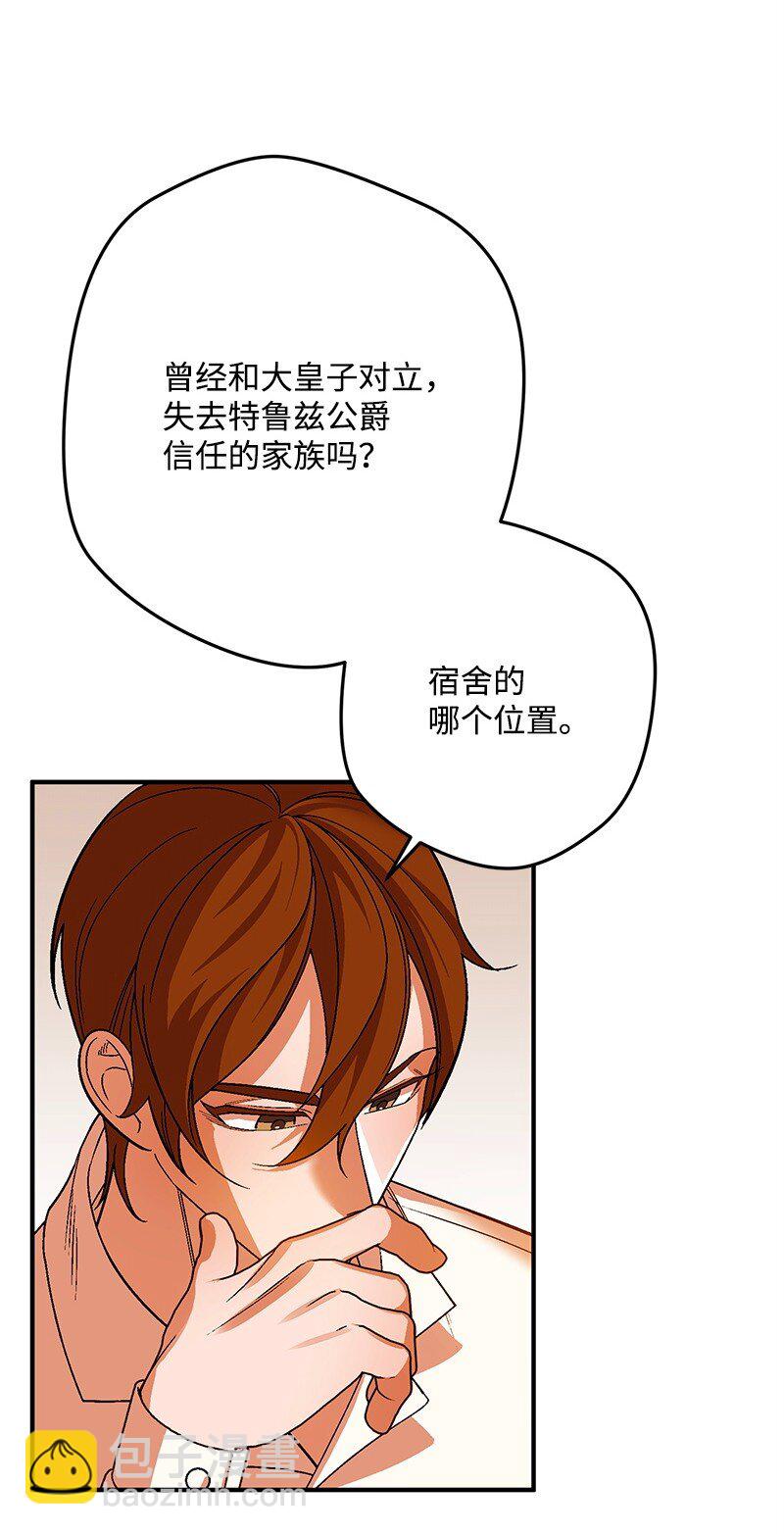114 调查线索20