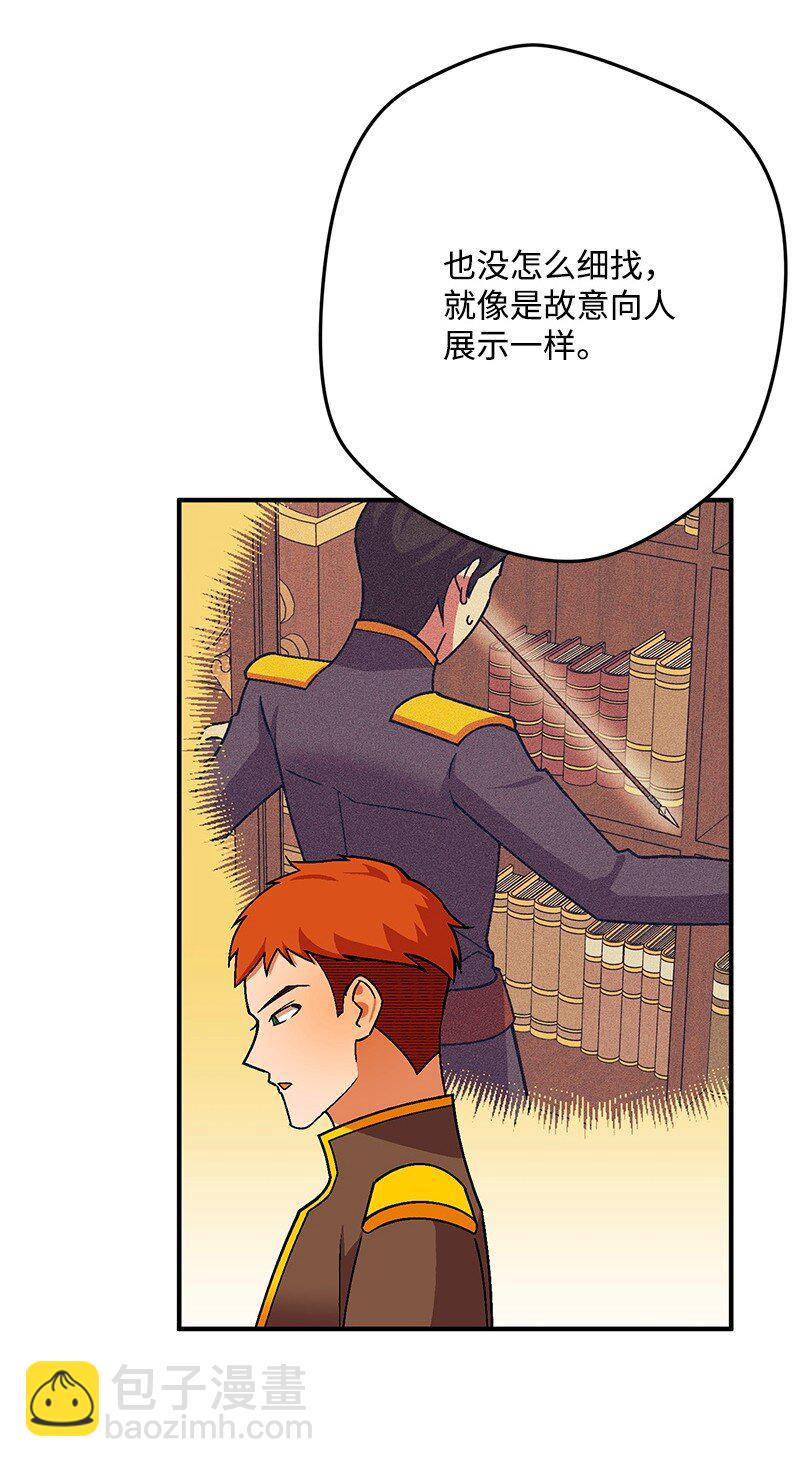 114 调查线索21