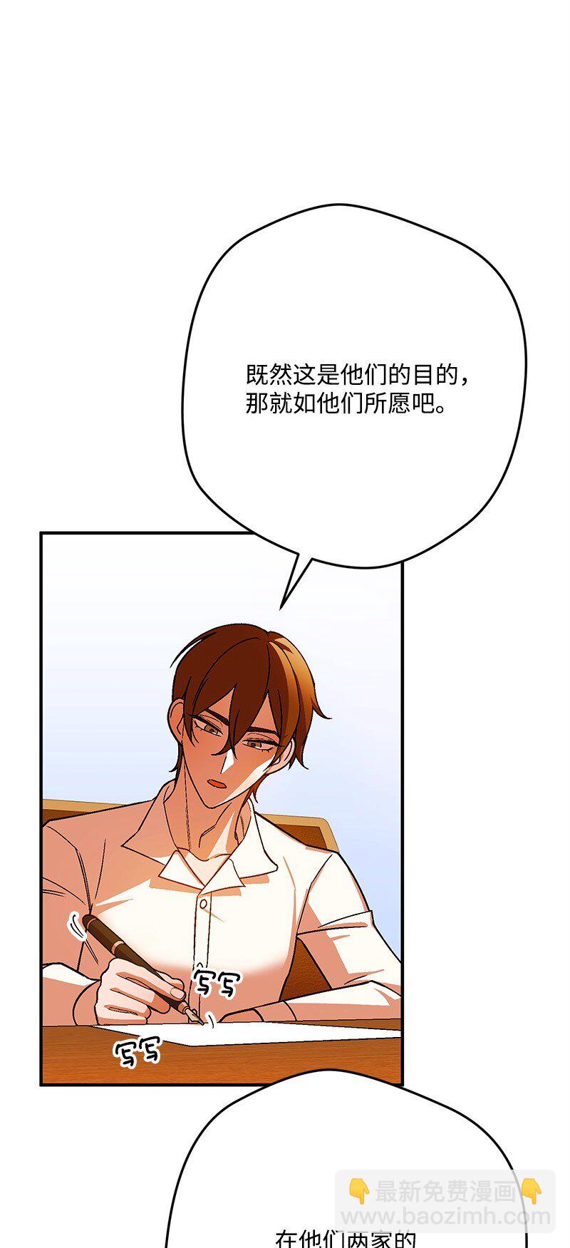 114 调查线索24
