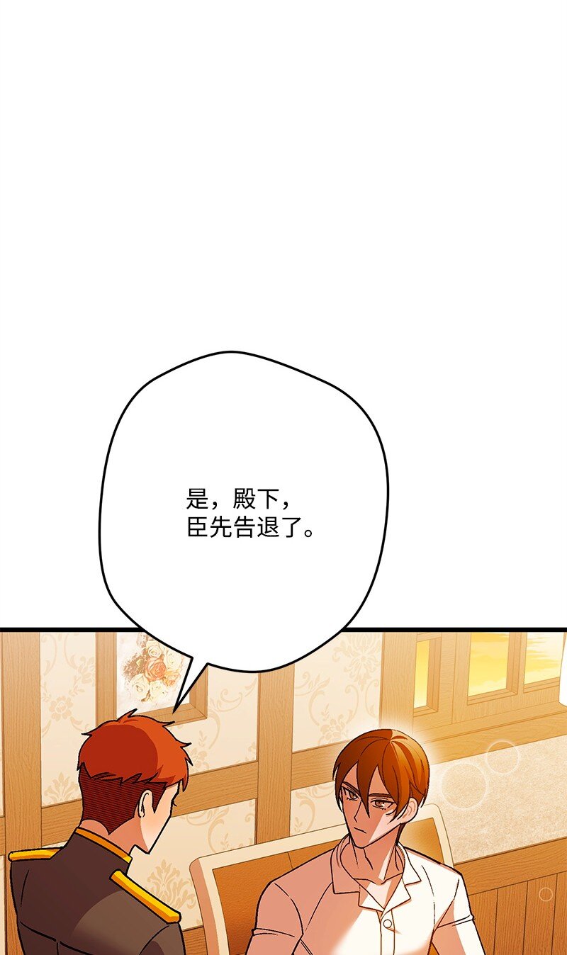 114 调查线索26