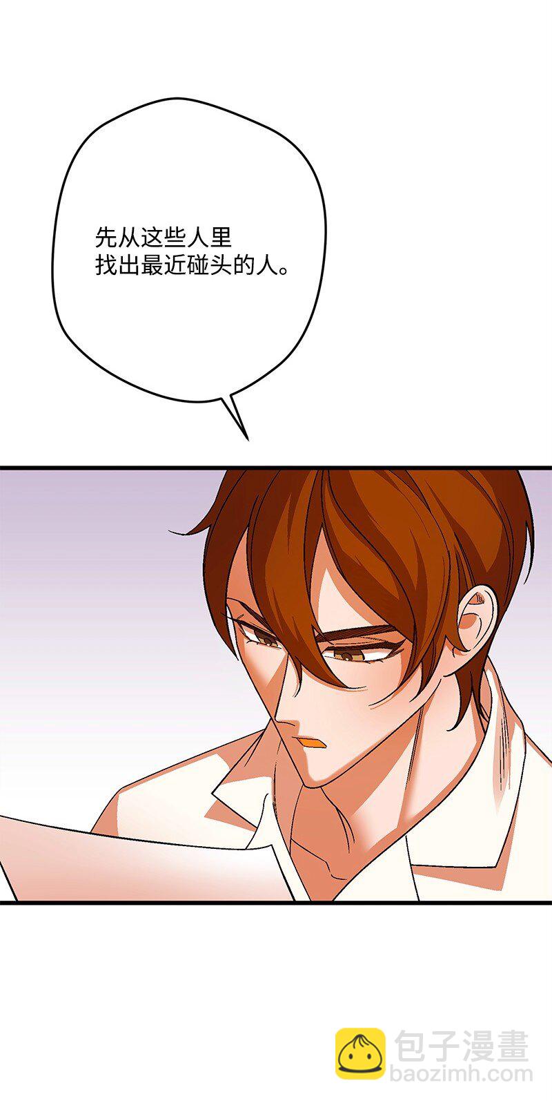 114 调查线索30